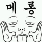 [댓글부탁해] 너네 커뮤 ㅇㄷㅇㄷ함?