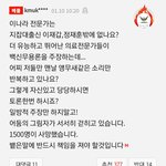 백신패스반대! <b>판사</b>님들 화이팅!