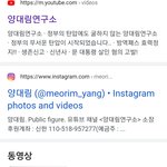 고등학생들까지 <b>탄압</b>하는정부!