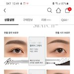 아이<b>브로우</b> 추천해줘❤