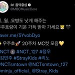 [NCT칠프] 음중레전드<b>최수종</b>