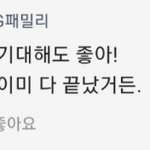 블핑 진짜 곧 나오나<b>보네</b>