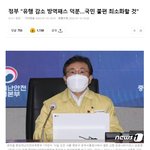 오늘도 내로남불 자화자찬으로 <b>시작</b>하는 문재인