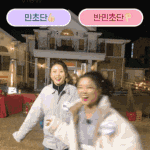 멤버 9명 <b>전부</b> 다 민초단인 걸그룹