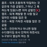 [더보이즈] 너넨 어떤 <b>타입</b>임??