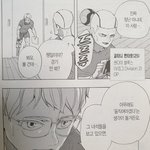 [하이큐] 난 이 <b>둘</b> <b>조합</b>이 제일 웃겨