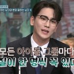 [NCT드림] ㅌㄷ 너네는 드림에서 누가 너네 <b>재질</b>이냐