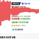[이것좀봐줘] ㅋㅍ사기치는 <b>허위</b> 마케팅 봐주세요 (사진 유)