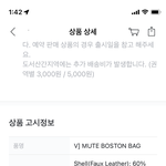 [군대] 방울들 가방 소재 잘 확인하쟈