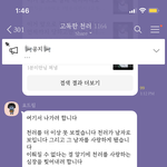 [NCT드림] ㅋㅋㅋㅋㅋㅋㅋ고<b>독방</b> ㄹ