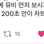 [엔하이픈] <b>엔진</b>들 이거 꼭 봐봐