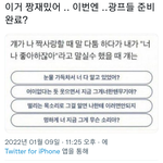 [BTOB] 멜<b>디들</b>!