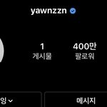 [TXT] 사세대 잇보이 빅<b>전연</b> 최연준 인스타 개설 5시간도