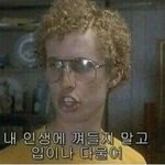 일요일에 가족이랑 놀러가면 무조건 <b>가야</b>된다는데
