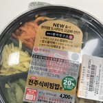 백신미접종자분들 <b>점심때</b> 뭐드세요?