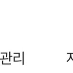 <b>최판녀</b> 알바하고싶다