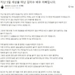 설강화 김미수 배<b>우분</b> 아버지가 한국사 강사셔