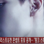 [이상형] <b>뱀뱀</b> 왜 이상형 될수 밖에 업는 이유다