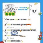 [NCT드림] 맛 <b>프로필</b>..?