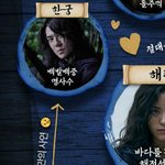 <b>해적</b>인데 왜 러브라인이 있죠