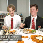 [풀햄보이즈] <b>루카</b> 친구가 또 팔로우 걸었어ㅋㅋ