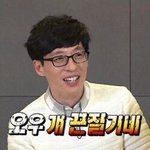 악개 vs 까빠