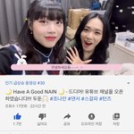 조나인 유튜브 <b>인동</b> 들었다