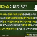 헤어지고나서 기다리면 돌아온다? 이런 경우가 아니라면 안 돌아옵니다(재회하는...