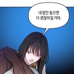 얘들아 이 웹툰 제발제발ㅈ봐주라