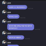 [NCT칠프] ㅌㄷ) 툥 언급