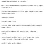 [NCT칠프] 이 소식은 진짜 정우가 알았음 좋겠다!