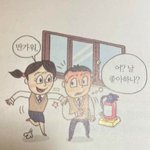 [드루와] 스토리 조회<b>순서</b> 관심<b>순서</b>임??