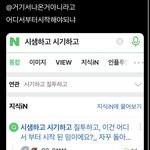 [NCT드림] 아니.. 이건 도대체