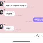 [NCT칠프] 뭐임?? <b>잼</b><b>민</b>이었다가 이러는게 어딨어