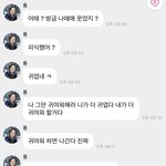 [NCT칠프] 엽떡사망<b>선고</b>