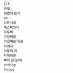 [<b>알</b>페스] 이 중에서 읽고 싶은 거 있는 <b>사람</b>