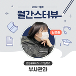 부사관과 멋있는거 같아