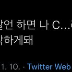 [NCT칠프] 로고를 왜 <b>가려</b>달라는거임??