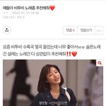 [BTOB] 멜로디분들아!! 비투비 노래좀 추천해줘