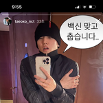 [NCT칠프] <b>실화</b>야?