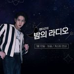 [펜타곤] 펜밤라 <b>출연진</b>에 진호 있는데 고디랑 진호
