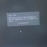 [드루와] 아니 뭔데