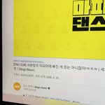 [세븐틴] 우리 din.<b>go</b> 마피아댄.스 조회수 1000만 넘겼어...