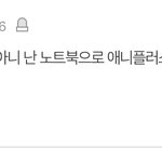 [진격의거인] 이 <b>병사</b>야 질문있어