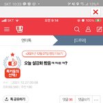 단체로 국민들 미쳤던거같네요 선동이 참..