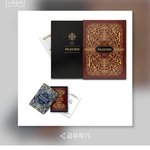 [드루와] <b>펀딩</b> 잘 아는사람 있음?