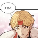 네웹 구구까까 아는 사람