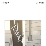 <b>케이쿠</b> 아까움