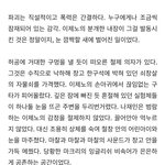 [NCT드림] 쇼리<b>반</b> 외전은 <b>이</b> 부분이 ㄹㅇ임