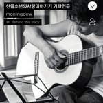 [NCT드림] 틀고 공부하는데 집중이 안됨